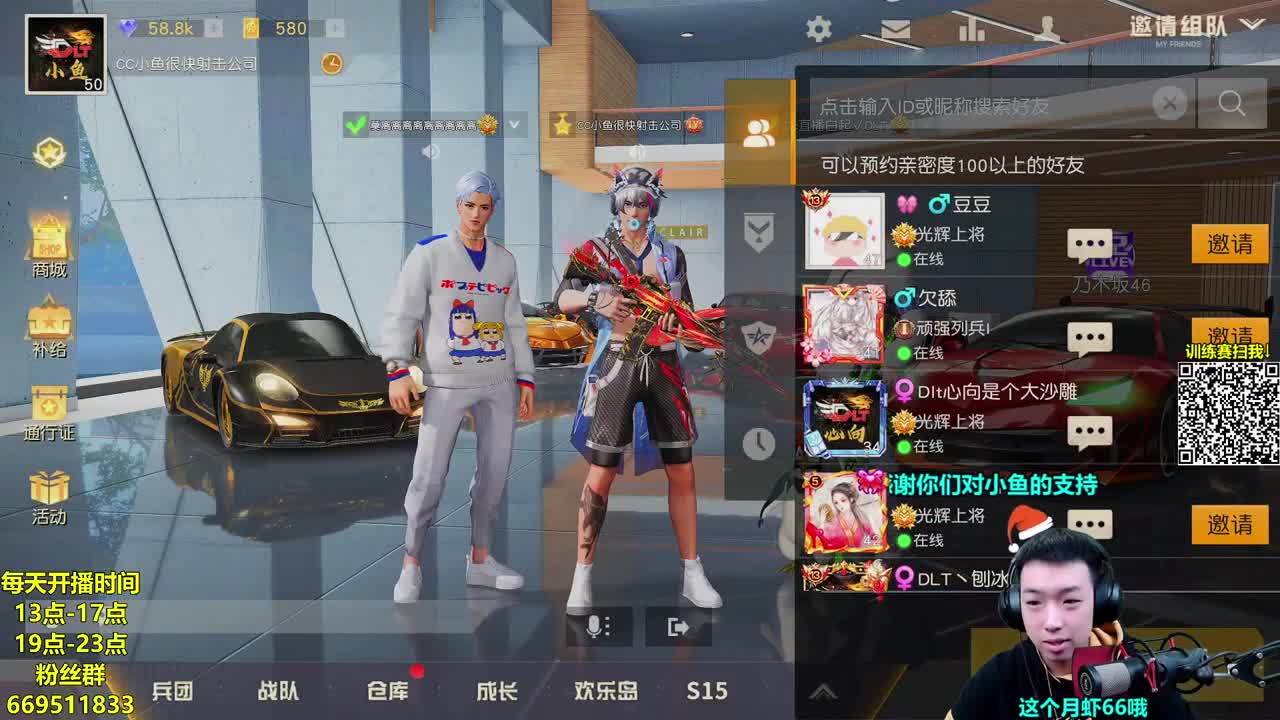 荒野为数不多的挨揍主播 第1段