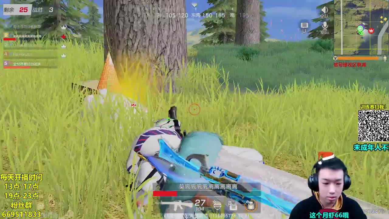 荒野为数不多的挨揍主播 第2段