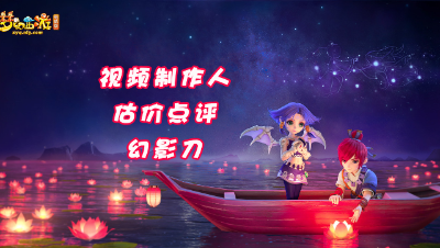 鉴宝：无级别体敏双加双剑、属性超越130武器