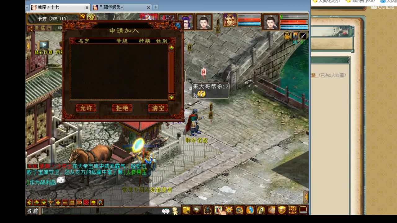估价准配装犀利答疑解惑 第1段