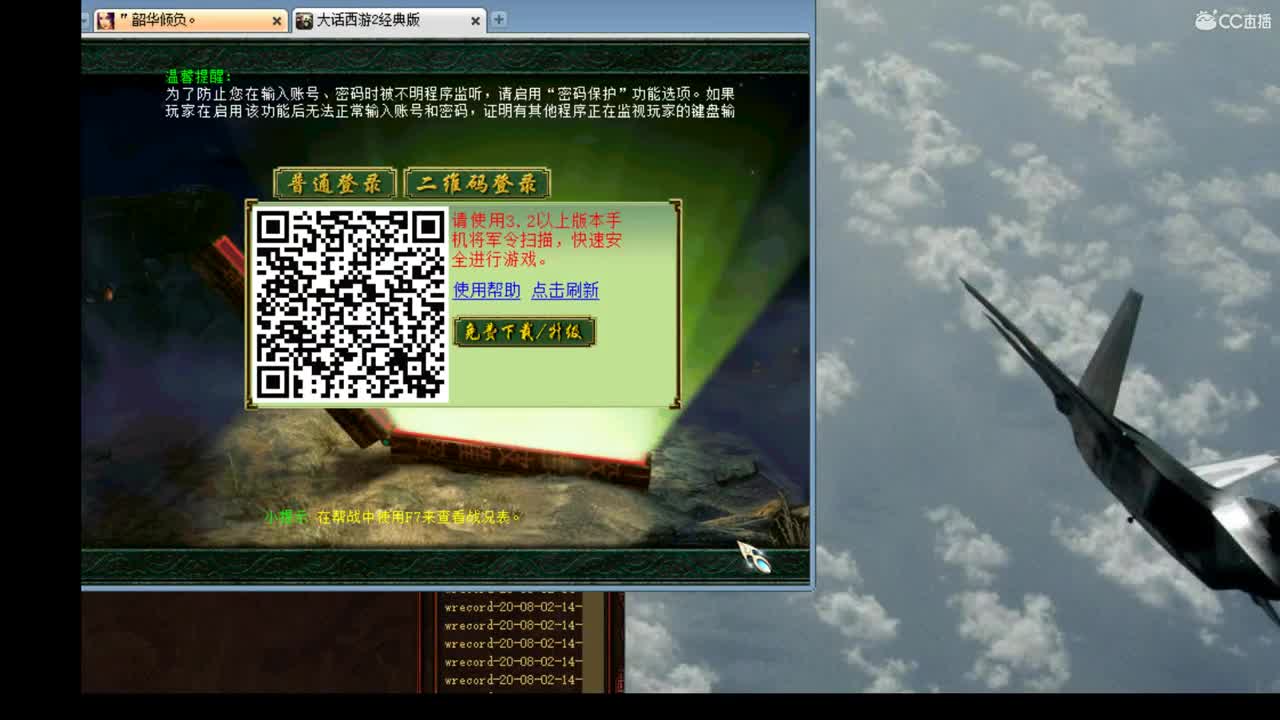估价准配装犀利答疑解惑 第2段