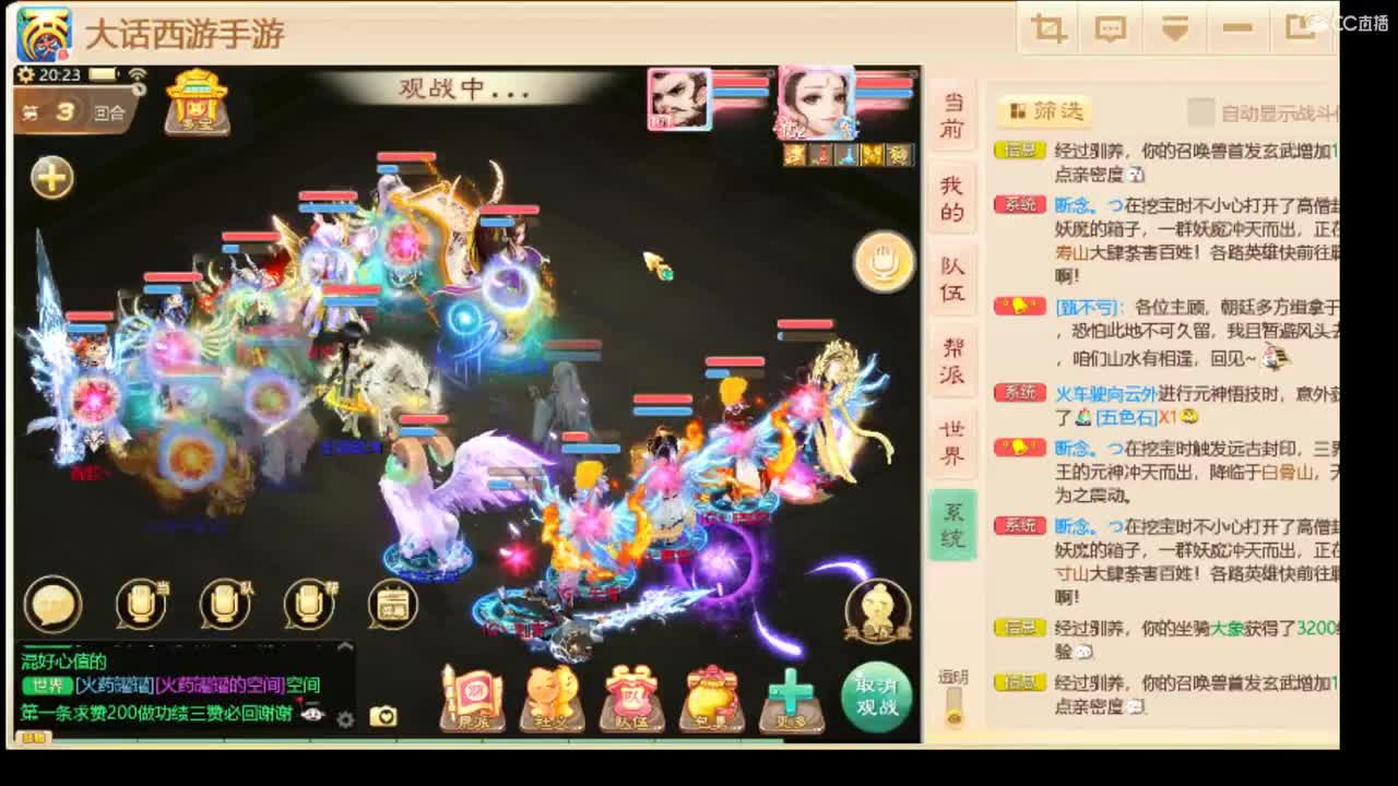 冬至快乐