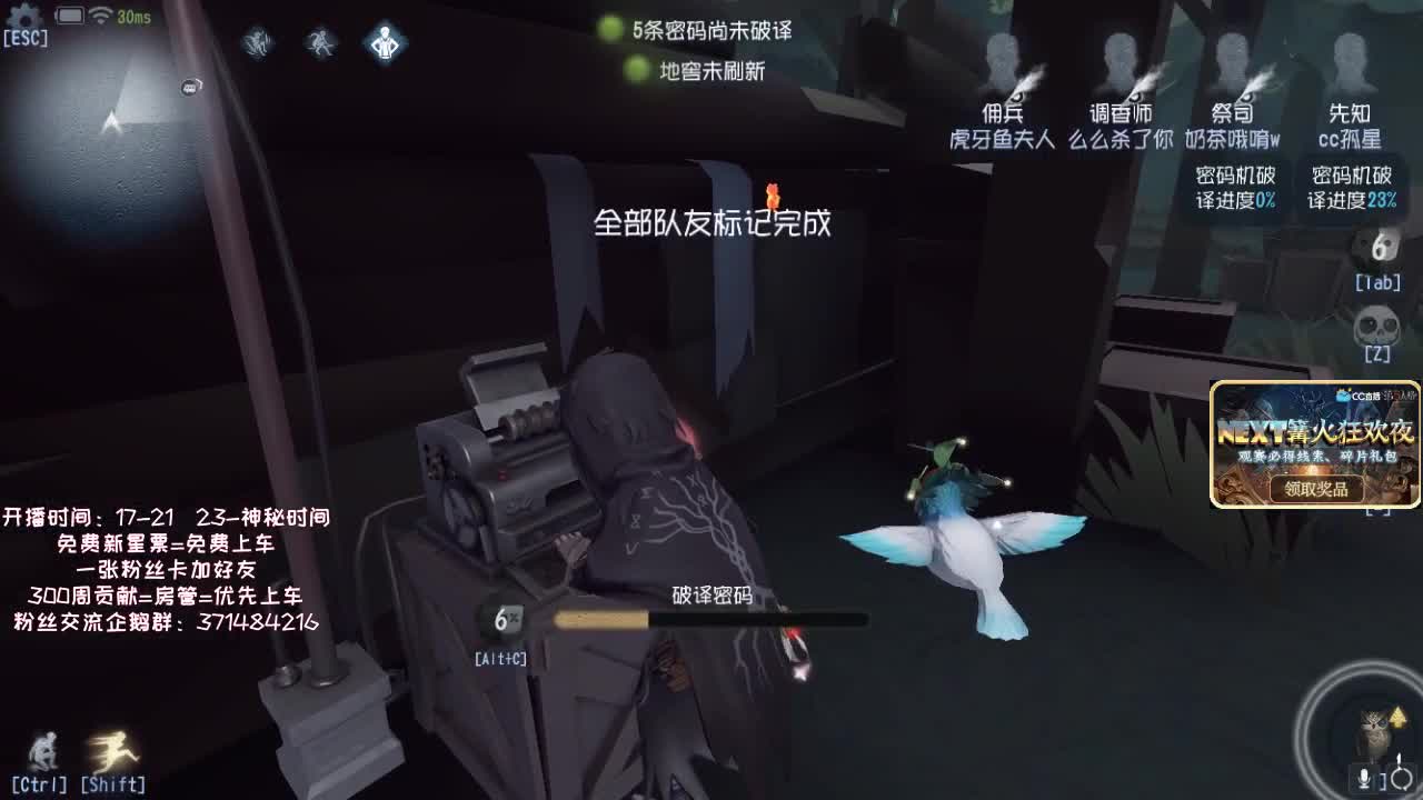 孤星：殿堂级人类排位