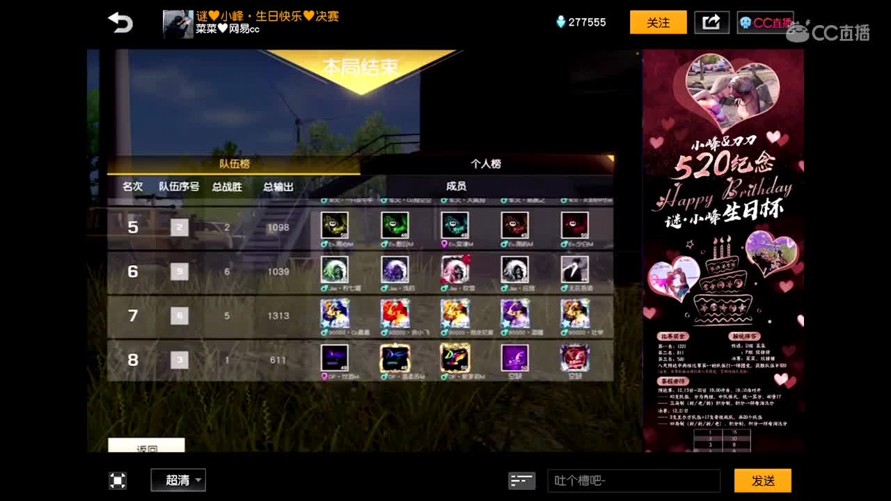   早