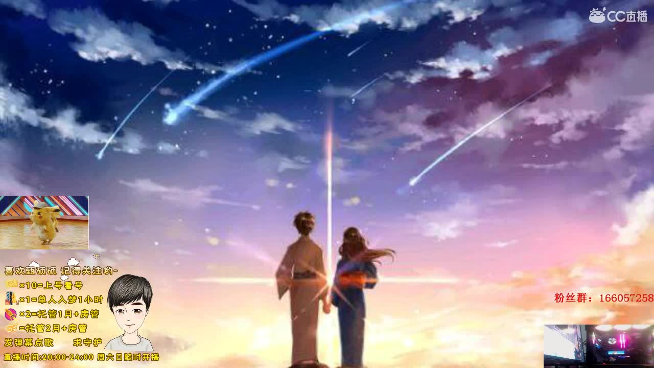 没有感情得点唱机