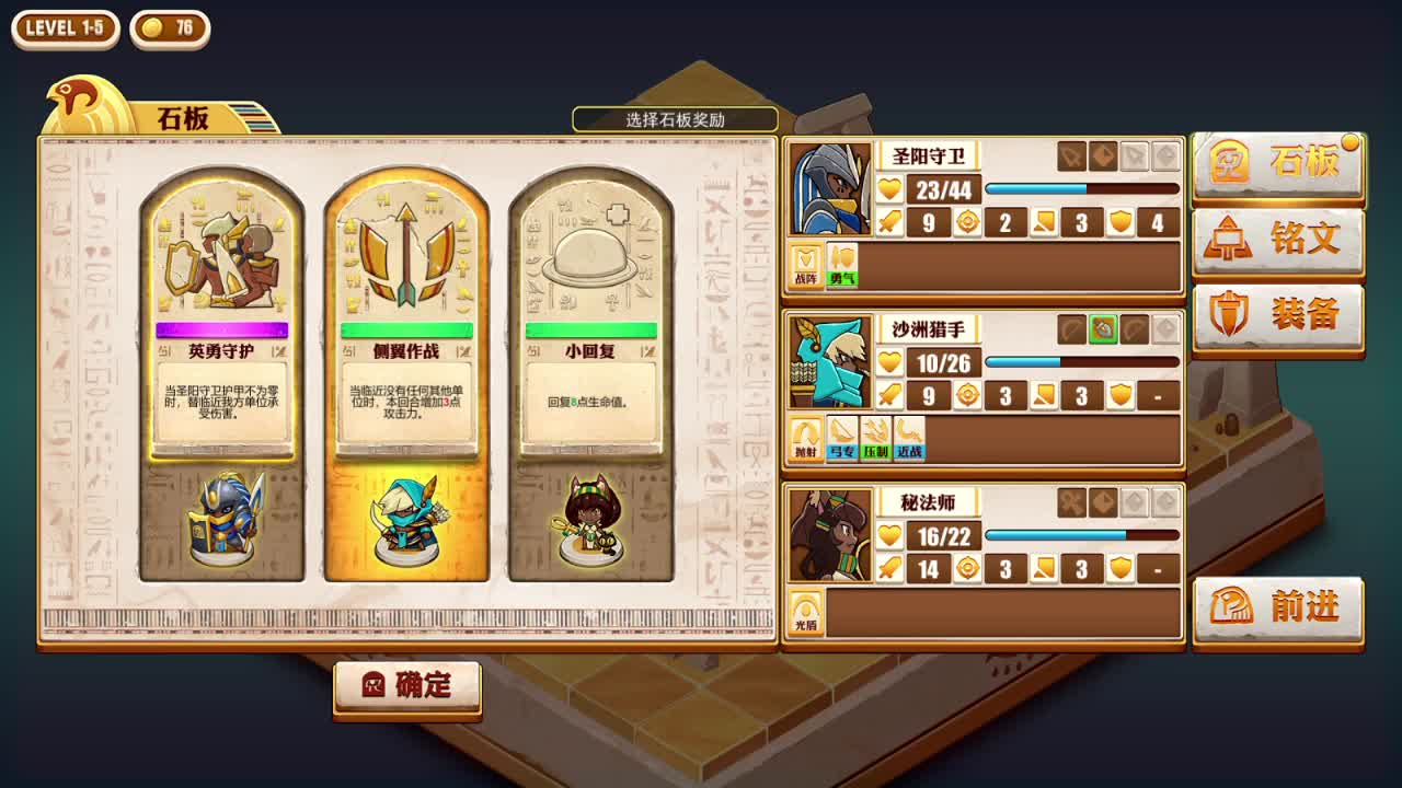 玩会单机游戏 第1段