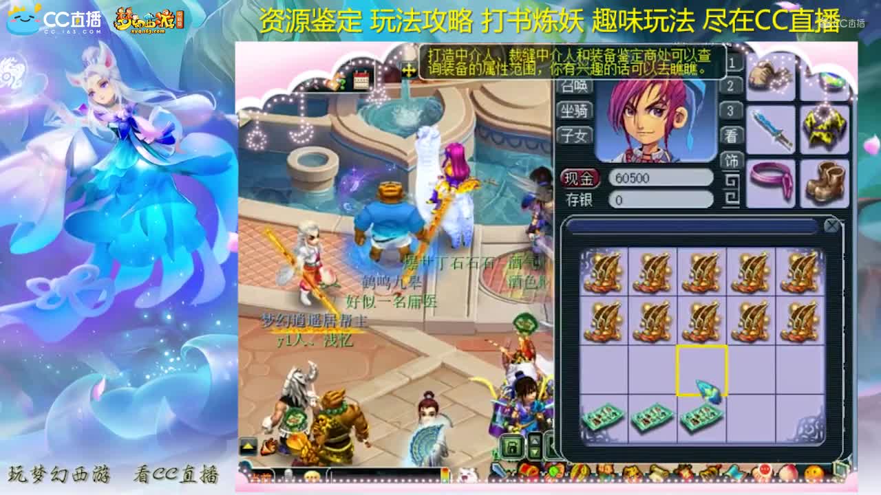 【资源鉴定】雪无整车靴子鉴定出水清诀【CC情报站】