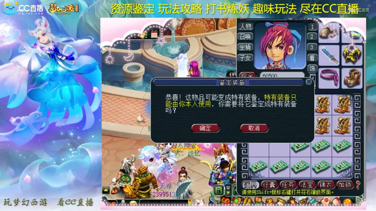 【资源鉴定】雪无整车靴子鉴定出特技【CC情报站】