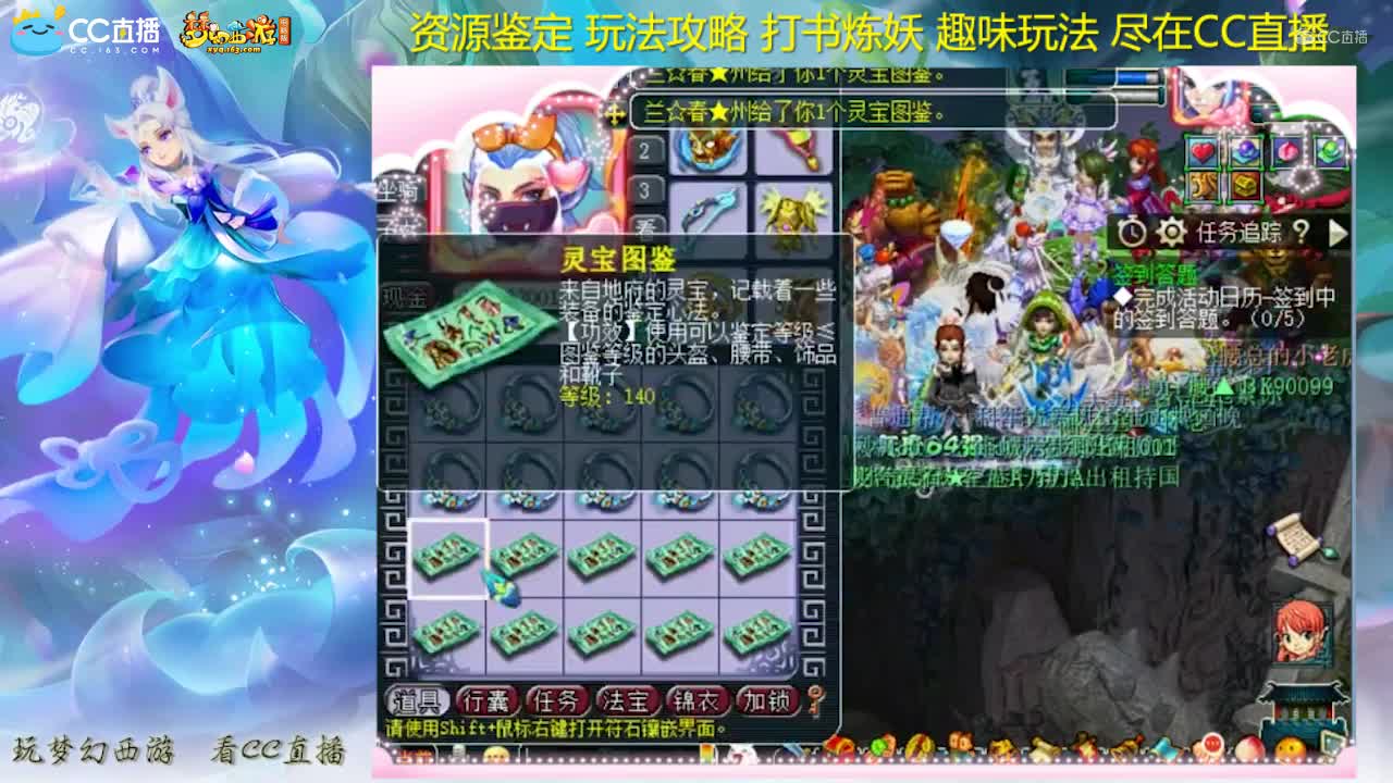 【资源鉴定】雪无装备鉴定出了凝滞暴怒【CC情报站】