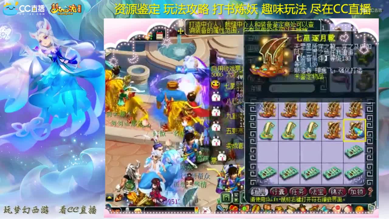 【资源鉴定】雪无装备靴子鉴定【CC情报站】