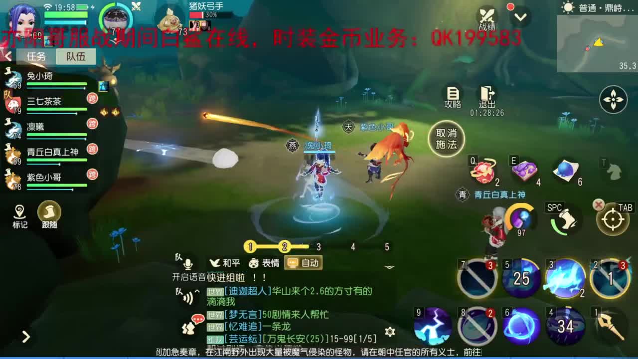 san  wei  zhen  hao   wan