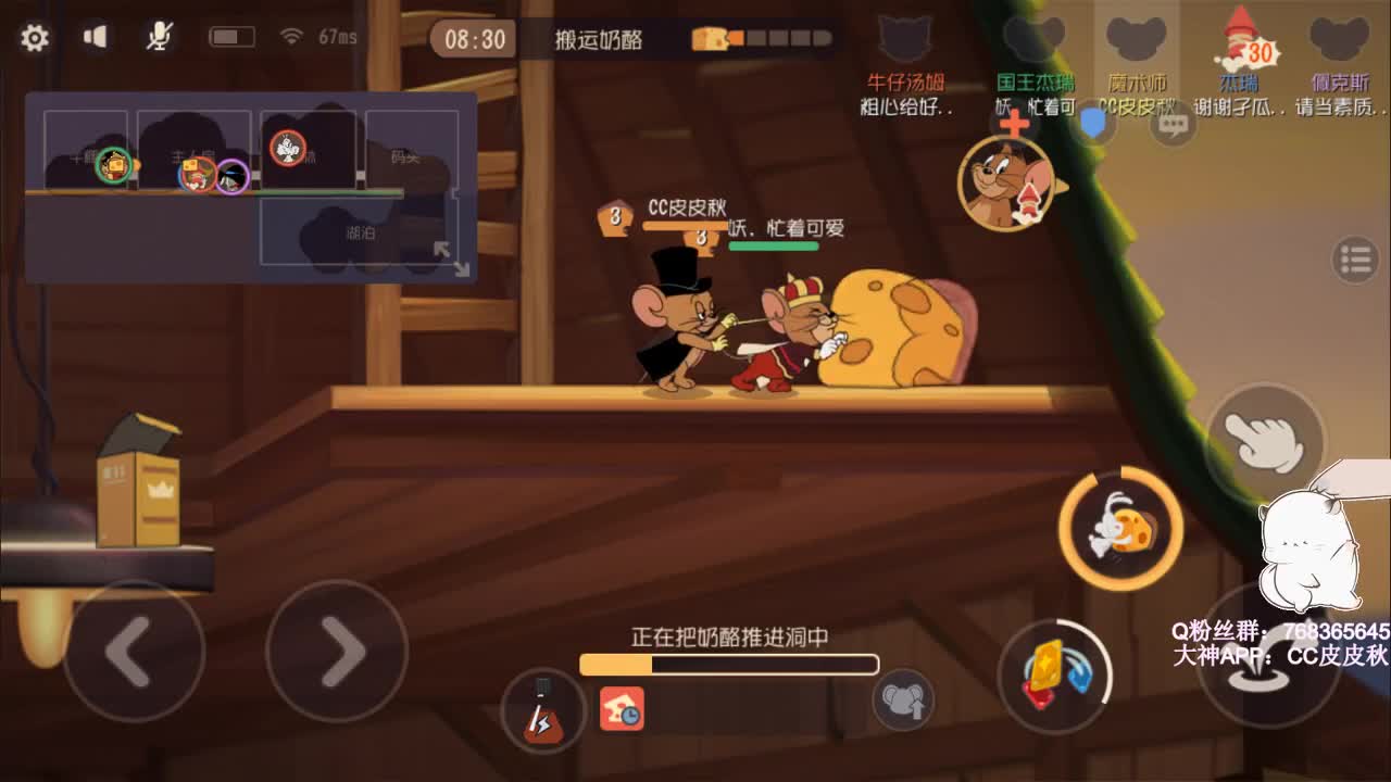 在线皮断腿o.0