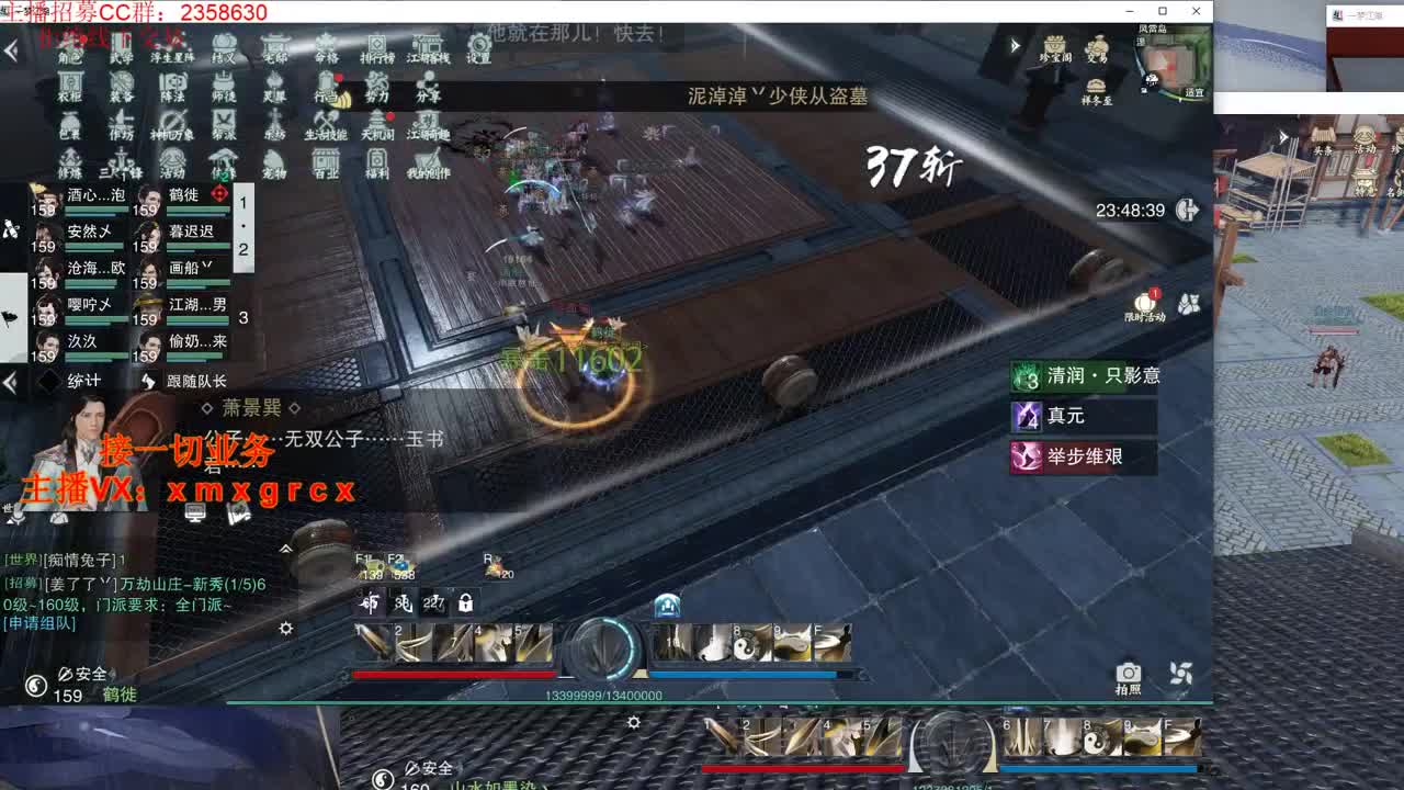 新手导师  无所不能 第1段