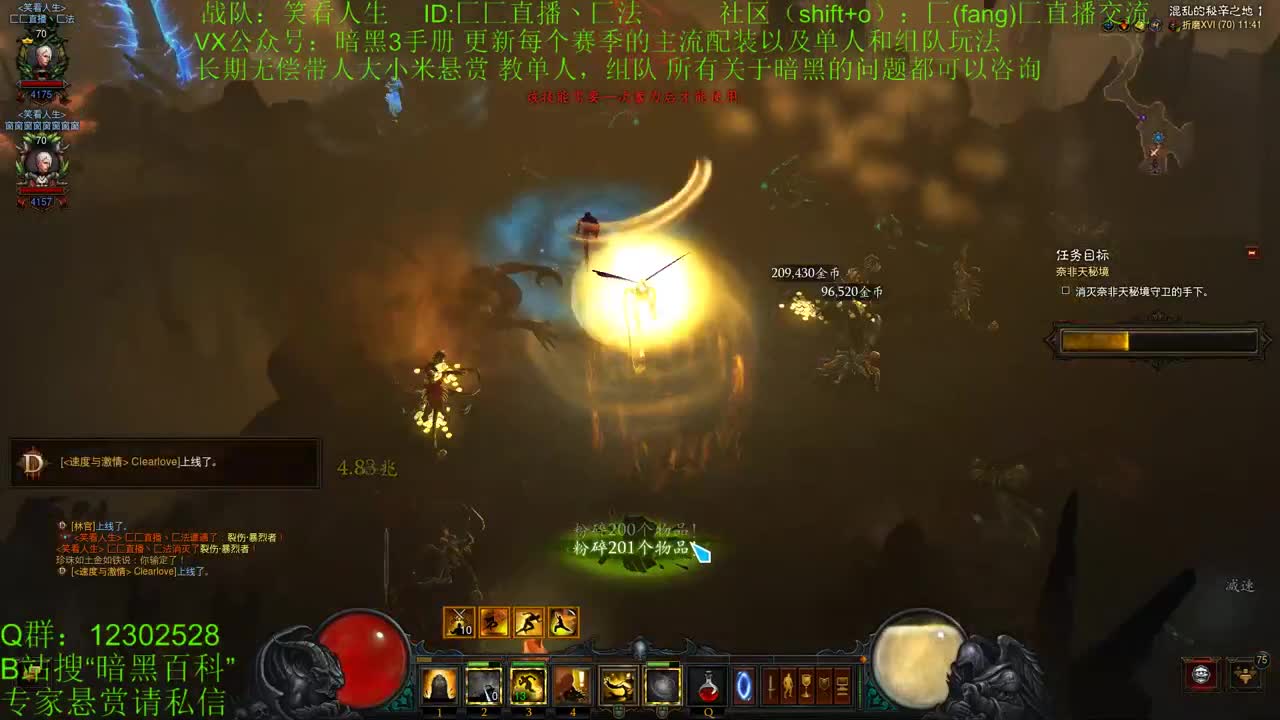22赛季专家模式日常 第2段