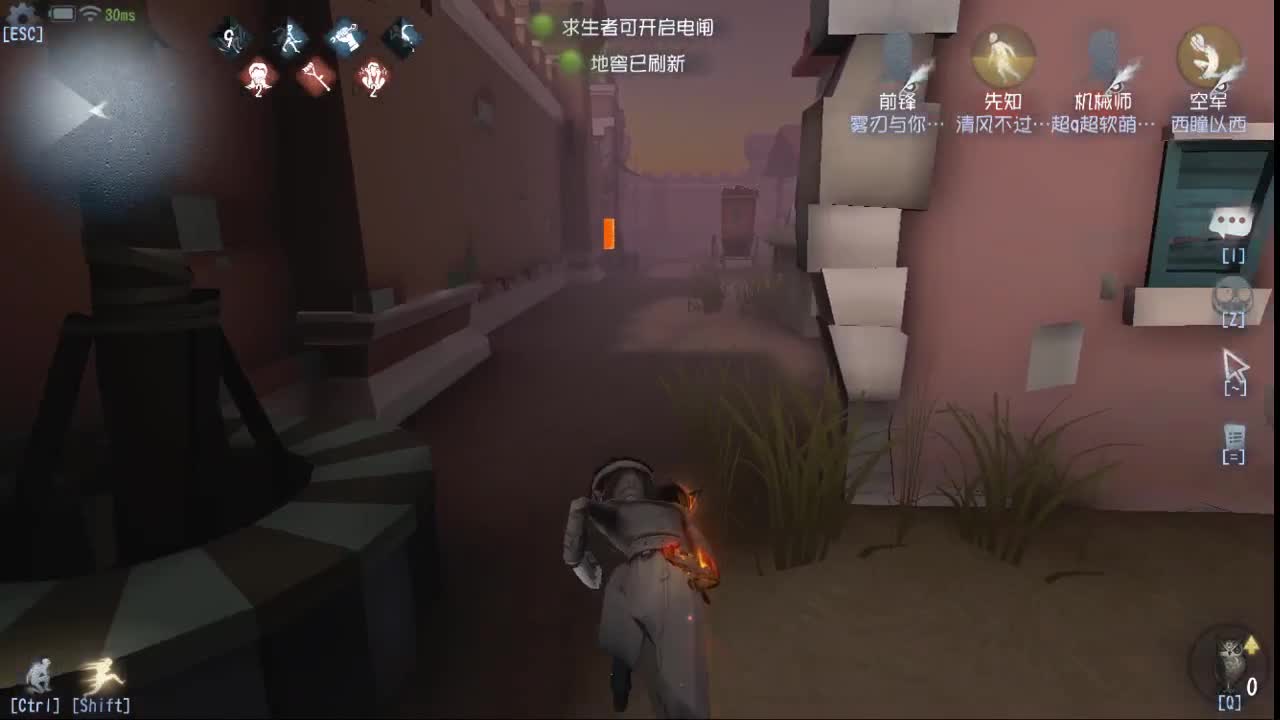 第五人格-国服快乐殿堂排位 第1段