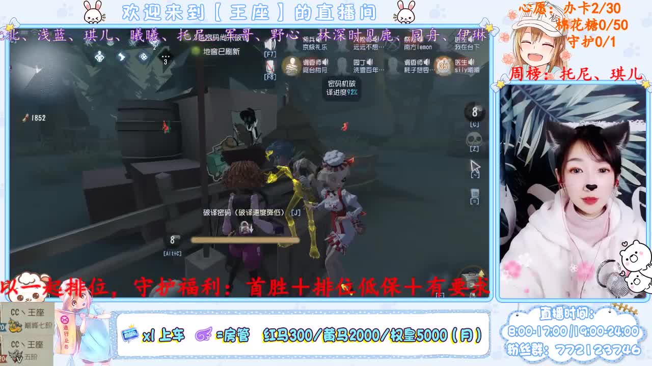 我来啦，亲爱的们~ 第1段