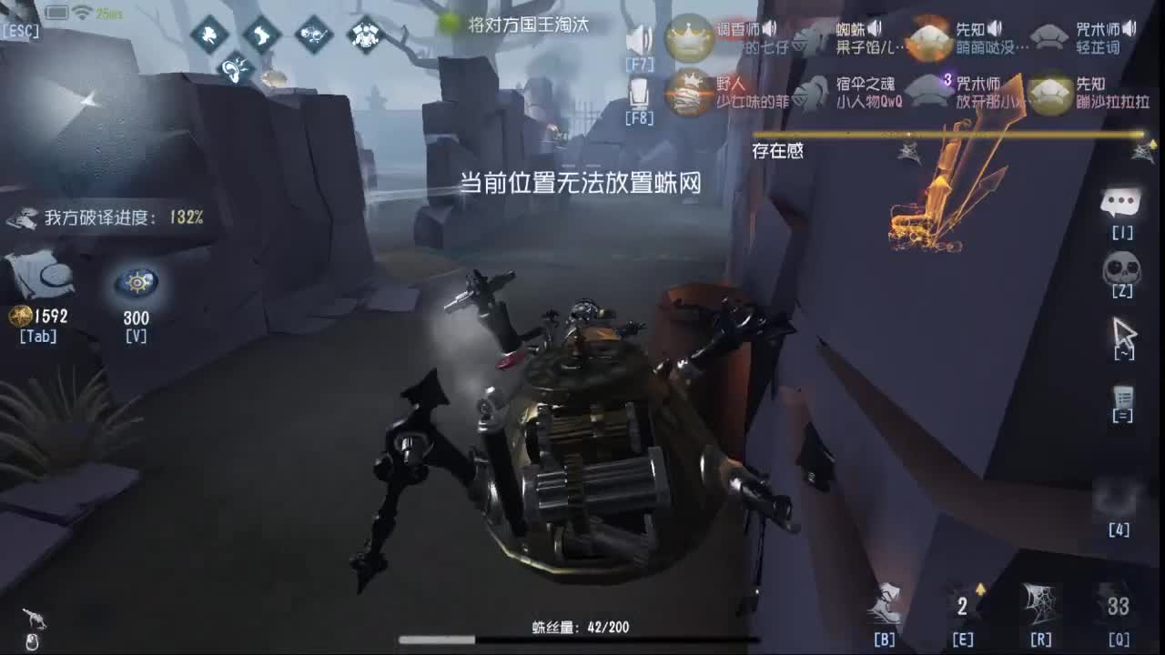 第五人格-国服快乐殿堂排位 第2段