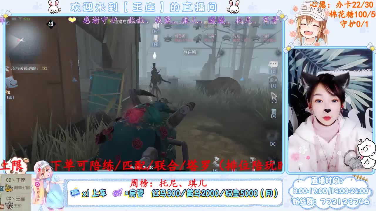 我来啦，亲爱的们~ 第2段
