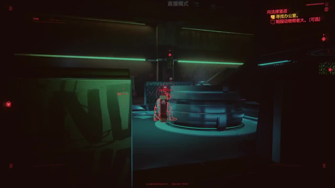 赛博朋克2077 第1段