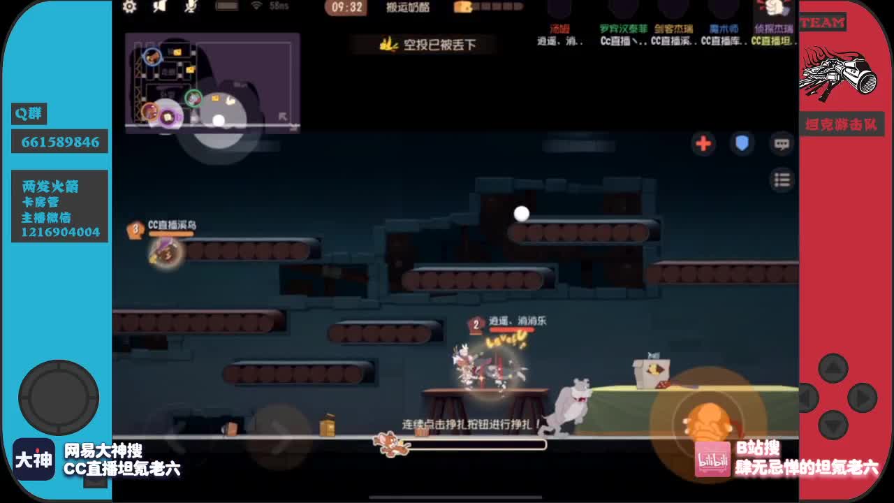广州见~