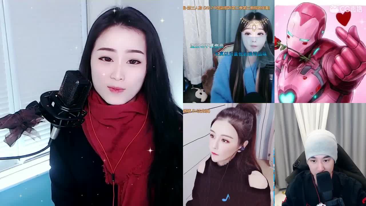 唱歌坤是认真的！ 第1段