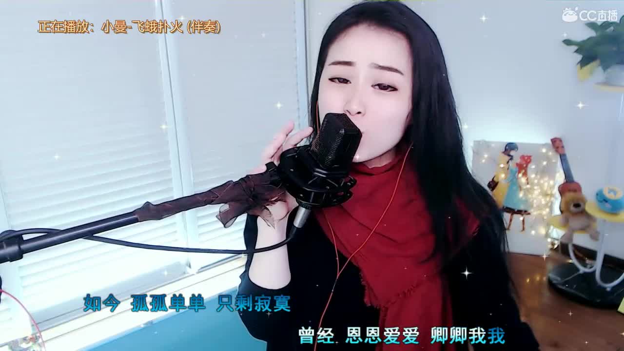 唱歌坤是认真的！ 第2段