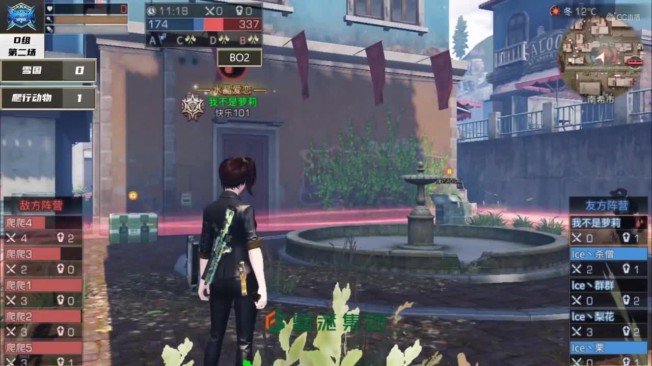 【NeXT冬季赛】《明日之后》新世界探险者挑战赛 雪国 vs 爬行动物