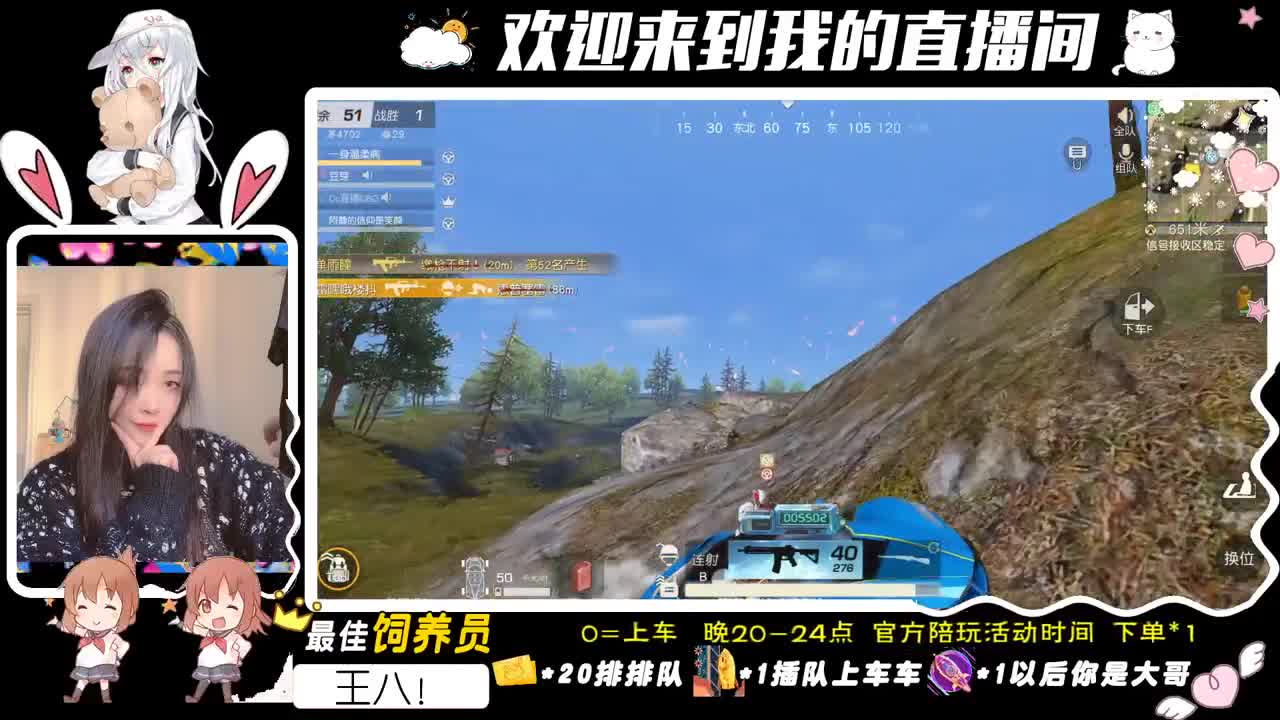 你和我一样难受才算道歉 第1段
