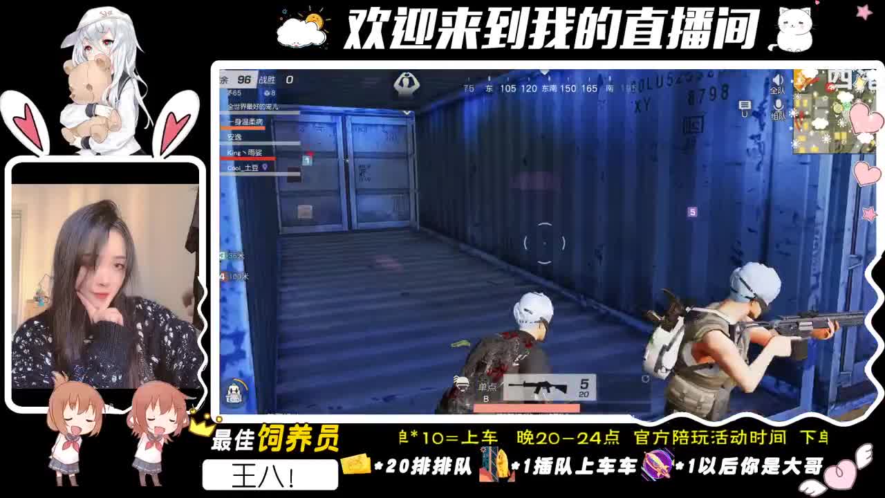 你和我一样难受才算道歉 第2段