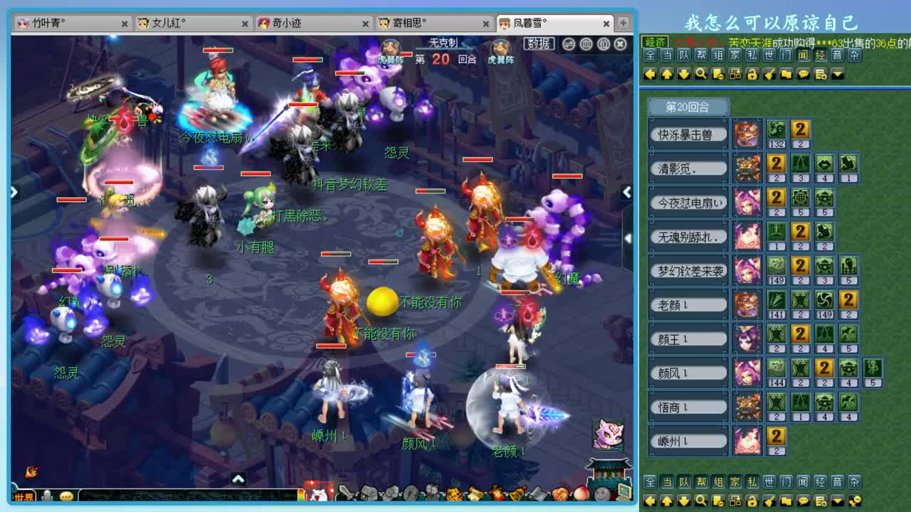 CC520奇迹接估价熔炼指挥 第1段