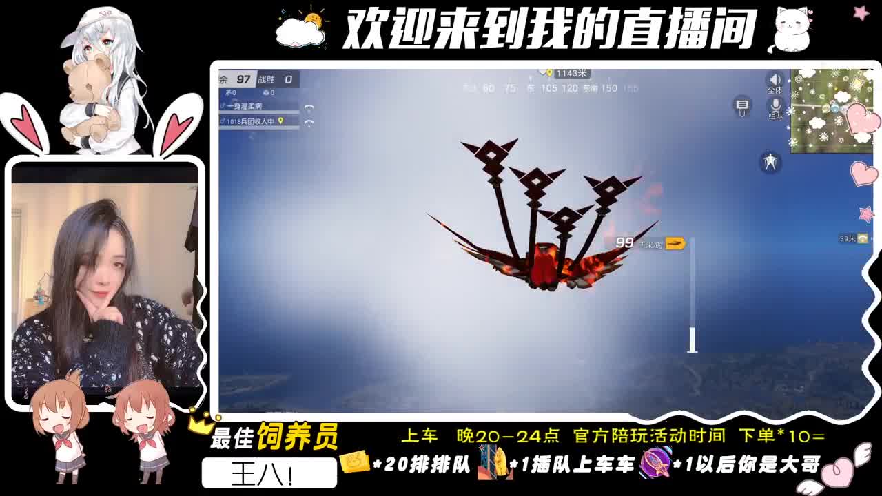 你和我一样难受才算道歉 第3段