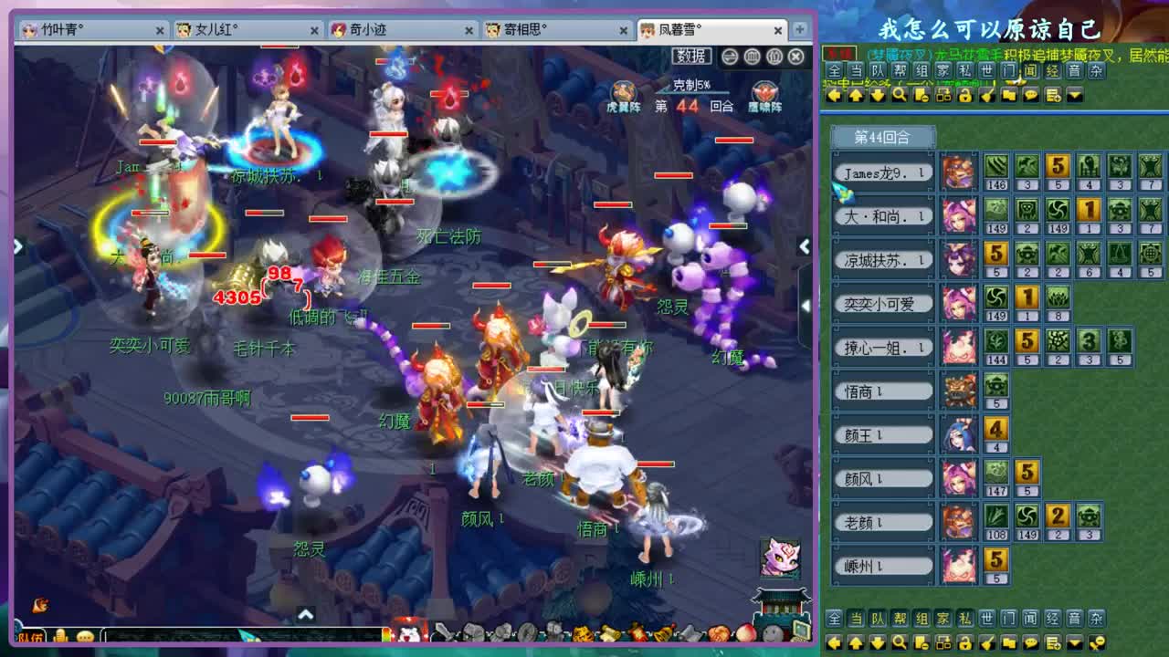 CC520奇迹接估价熔炼指挥 第2段