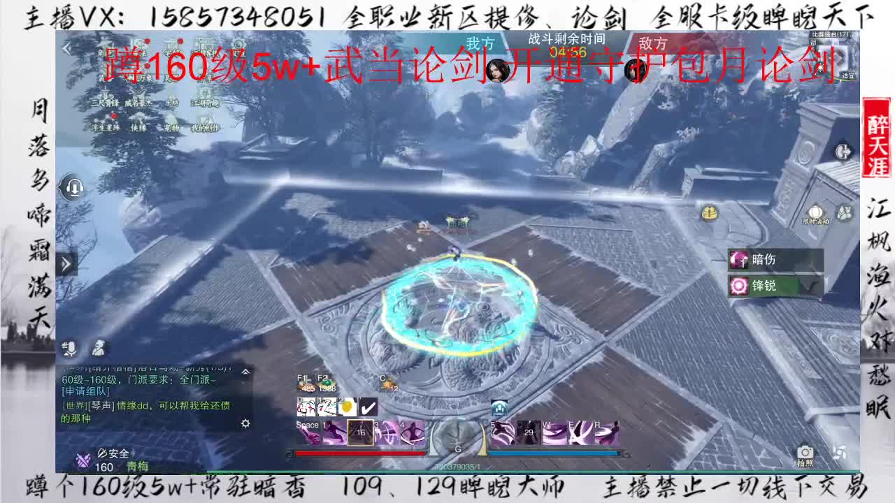 全职业论剑+卡级睥睨