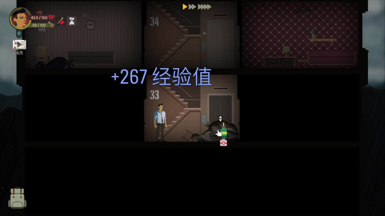 网易CC第一气人主播 第1段