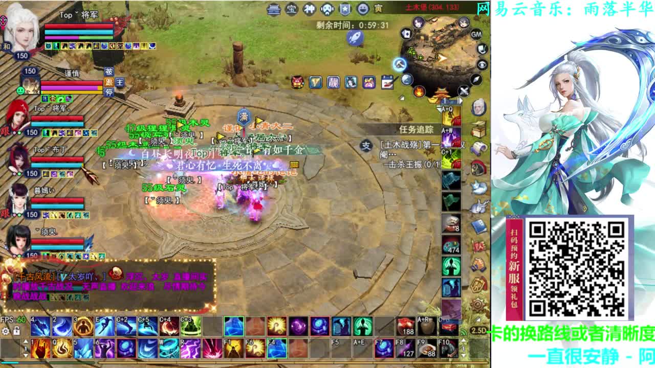 射手关宁 第1段