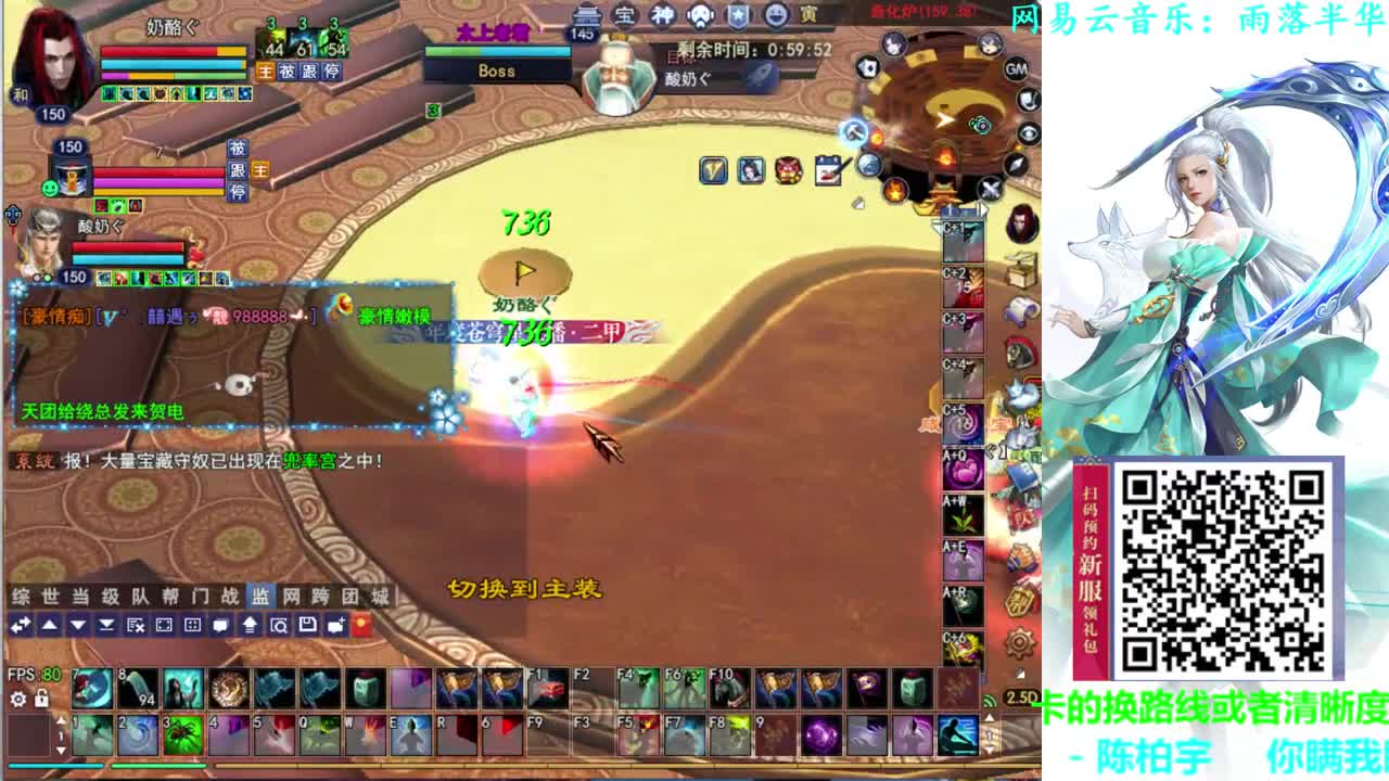 射手关宁 第2段