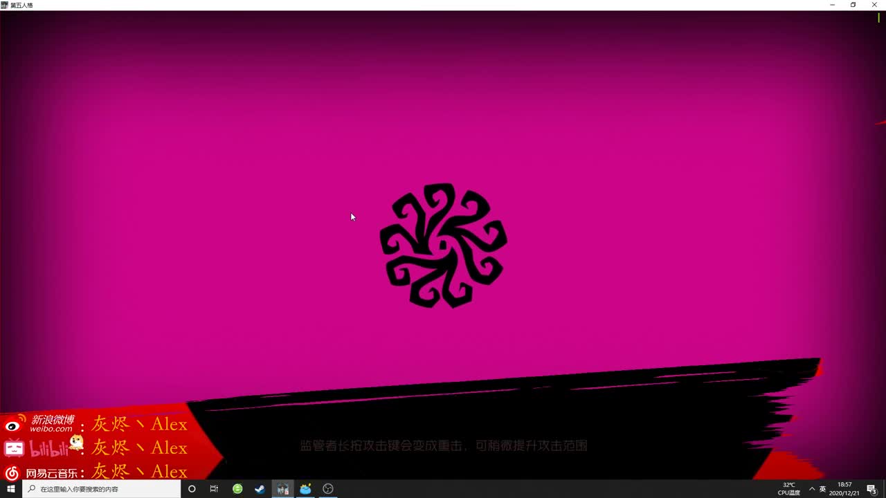 【第五人格】每天快乐多一丶 第1段