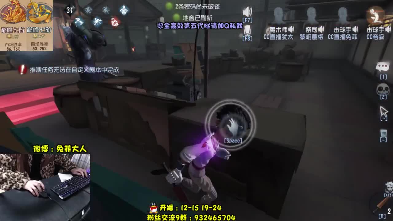 共研服新角色比赛 第2段