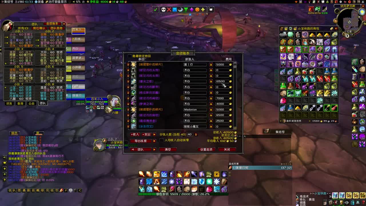 便当15个BOSS走起 第2段