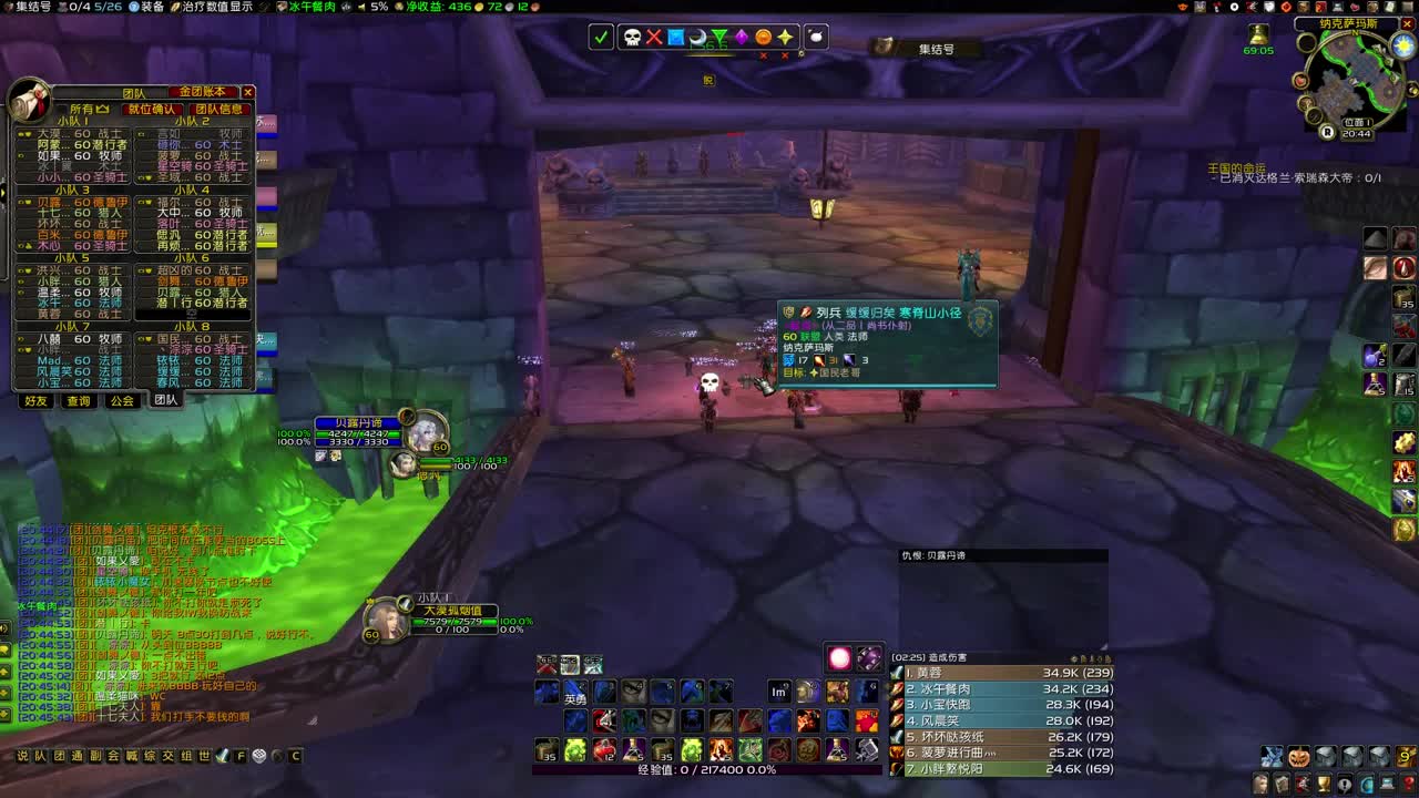 便当15个BOSS走起 第3段