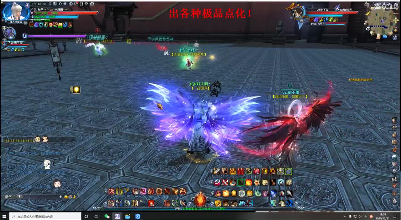 冬至快乐，分手快乐emm 第1段
