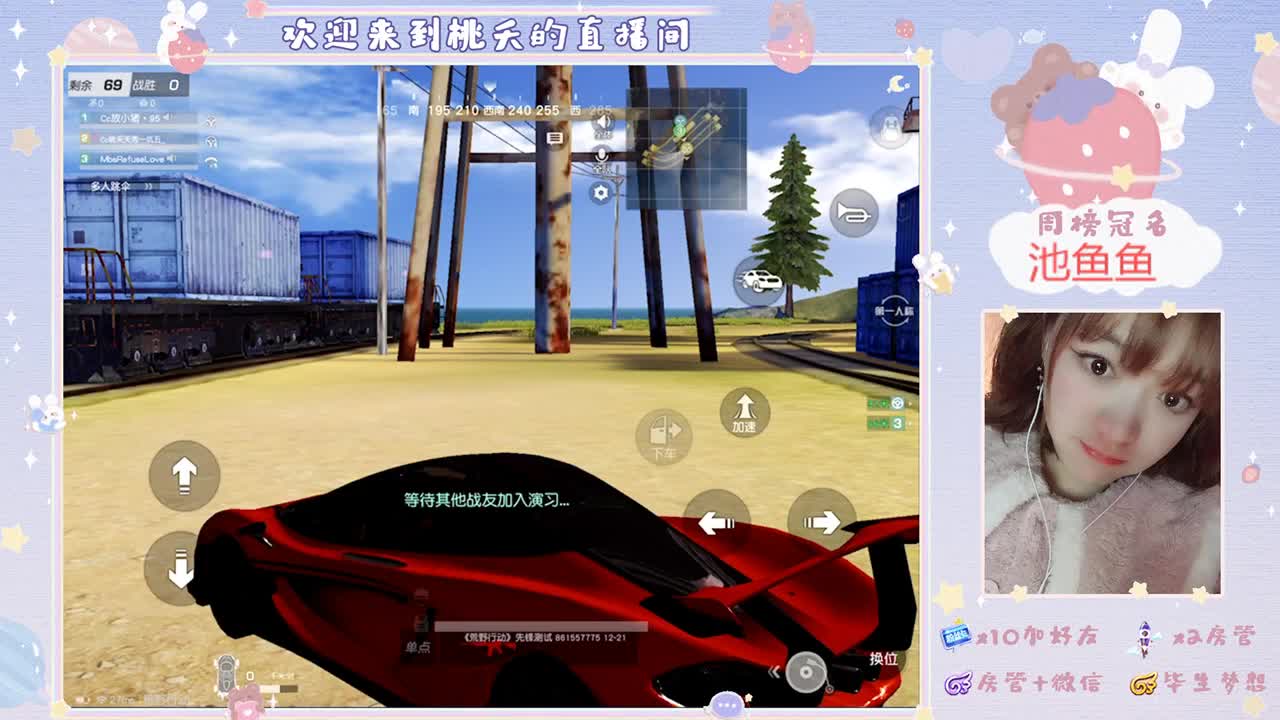 盐于律己，甜以待人♡ 第1段