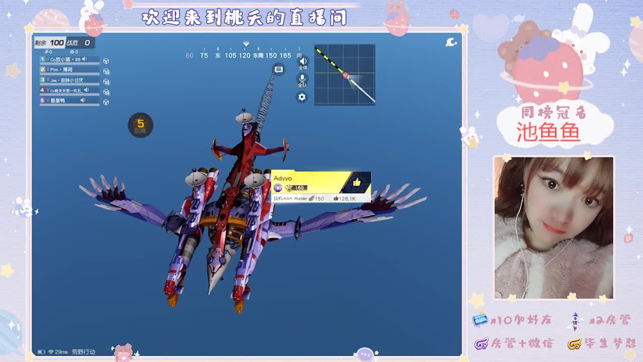 盐于律己，甜以待人♡ 第2段