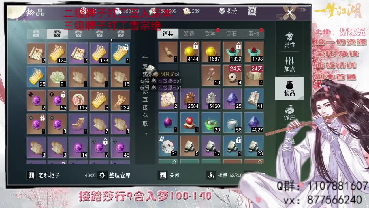接一切啥都会 第1段