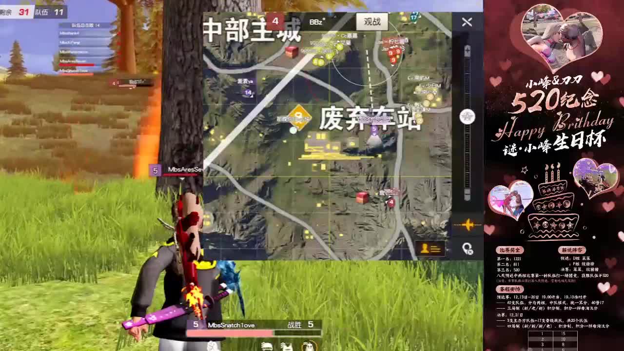 谜❤小峰·生日快乐❤决赛 第1段