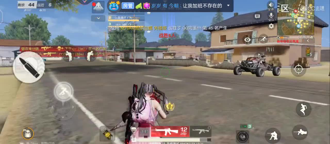 祝小伙伴们冬至快乐！记得吃饺子哟 第2段
