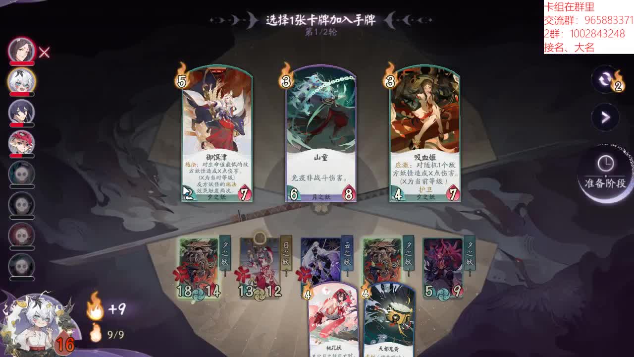 冬至好 第1段