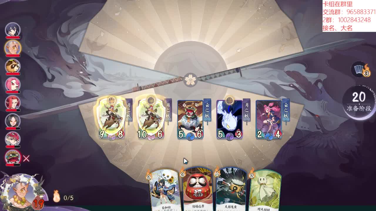 冬至好 第2段