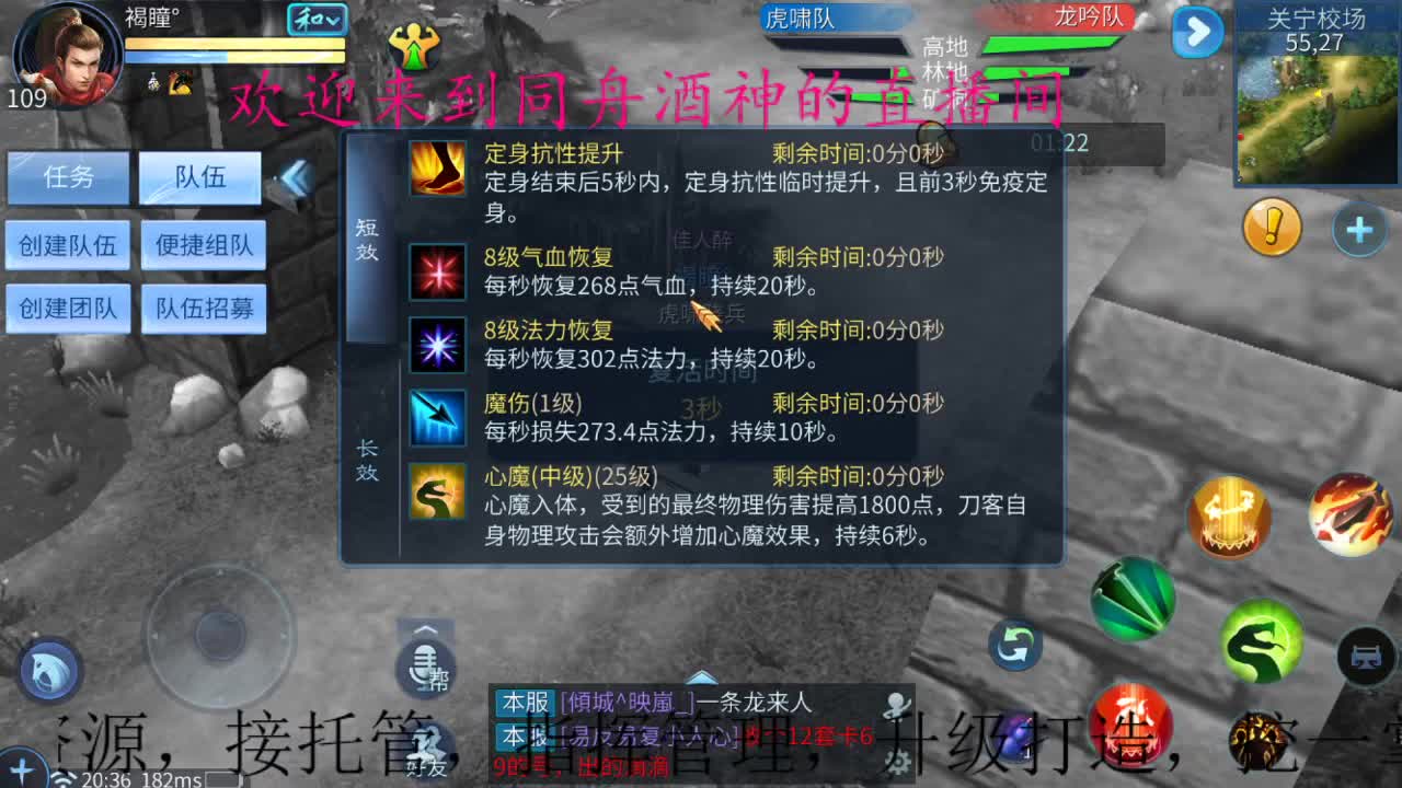 春花秋月何时了 第1段