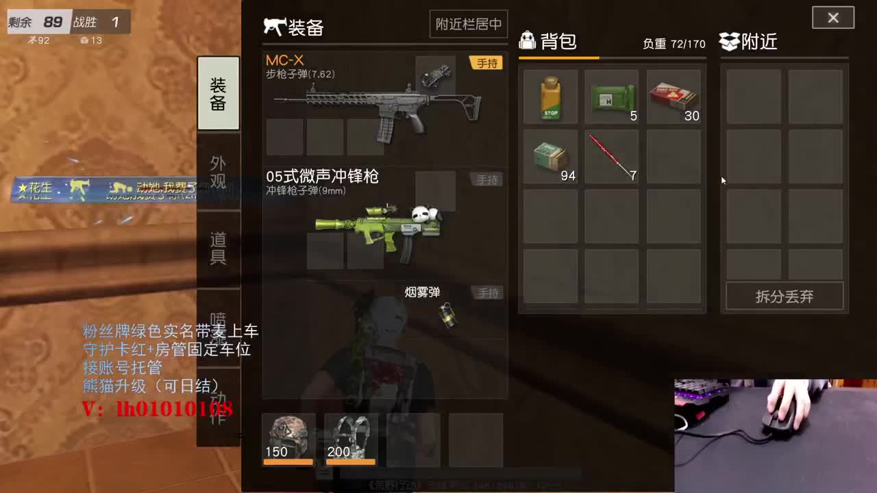 大大方方的去为自己的喜欢买单。 第2段